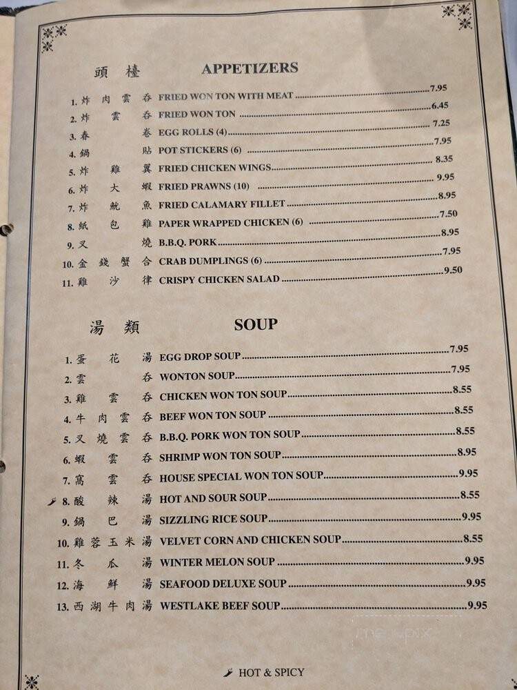 Chef Choy Chinese Restaurant - Pleasant Hill, CA menu_pic