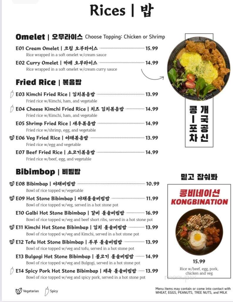 Kong Pocha - Baltimore, MD menu_pic