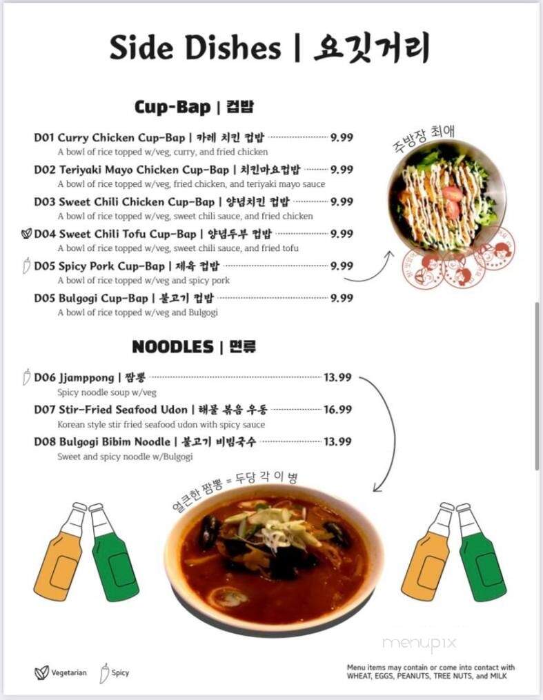 Kong Pocha - Baltimore, MD menu_pic