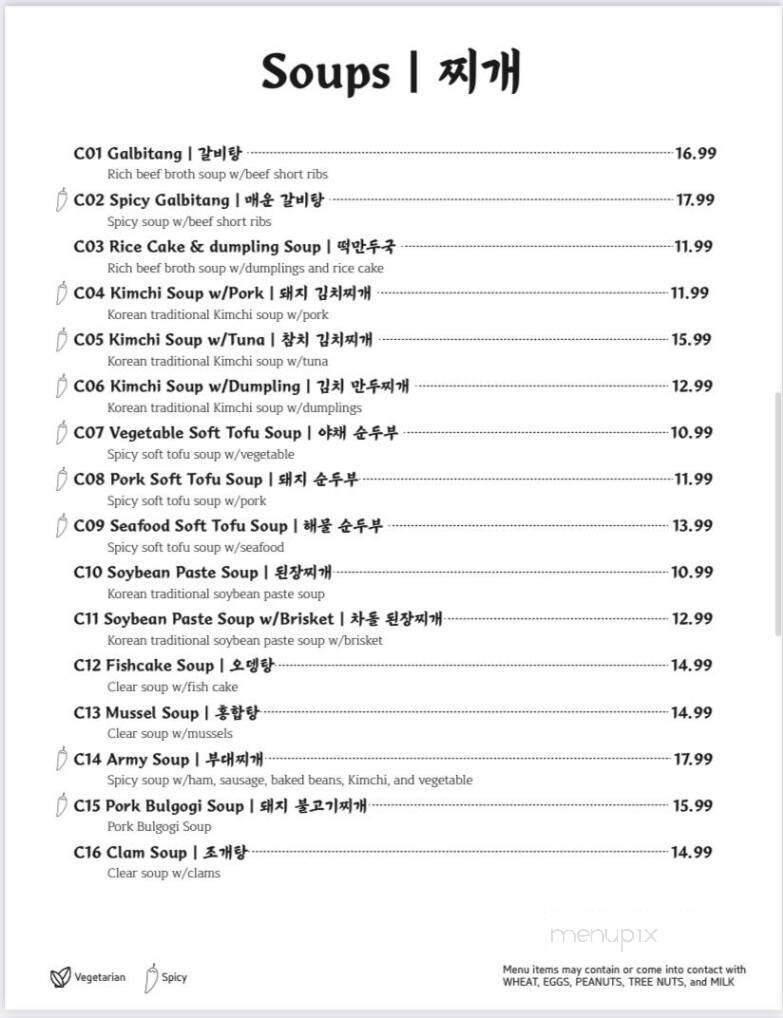 Kong Pocha - Baltimore, MD menu_pic