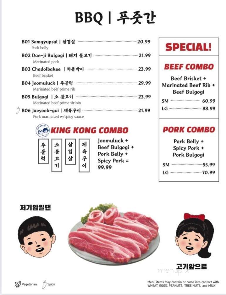 Kong Pocha - Baltimore, MD menu_pic