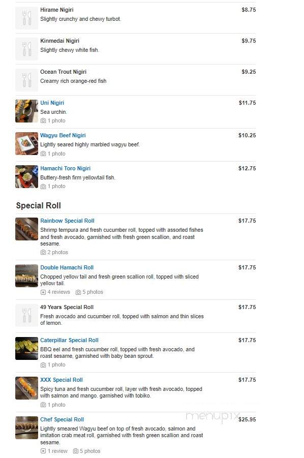 Rocket Sushi - San Francisco, CA menu_pic