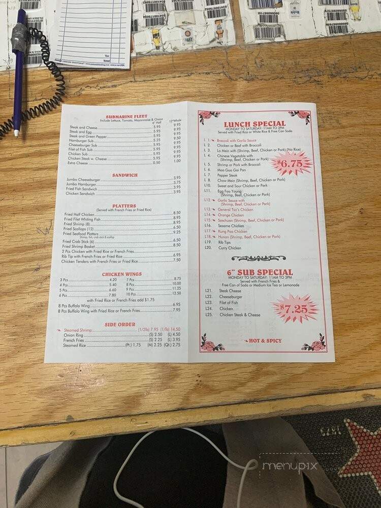 Zhengs Restaurant - Riverdale, MD menu_pic