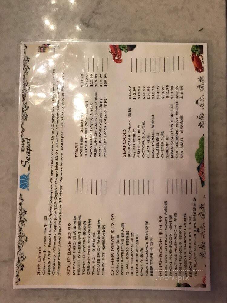 Seapot - San Mateo, CA menu_pic