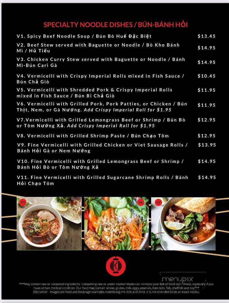 Lantern House - Falls Church, VA menu_pic