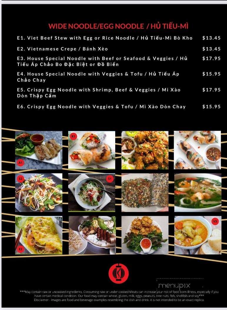 Lantern House - Falls Church, VA menu_pic