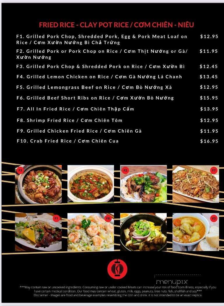 Lantern House - Falls Church, VA menu_pic