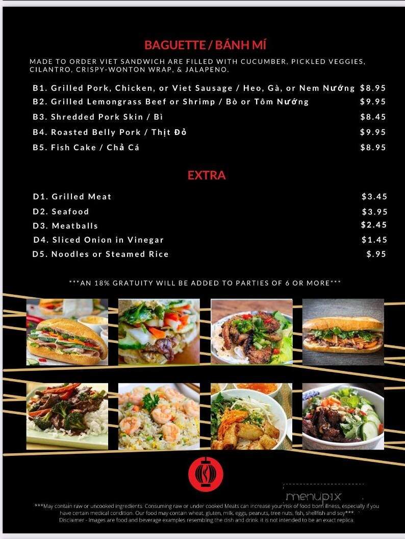 Lantern House - Falls Church, VA menu_pic