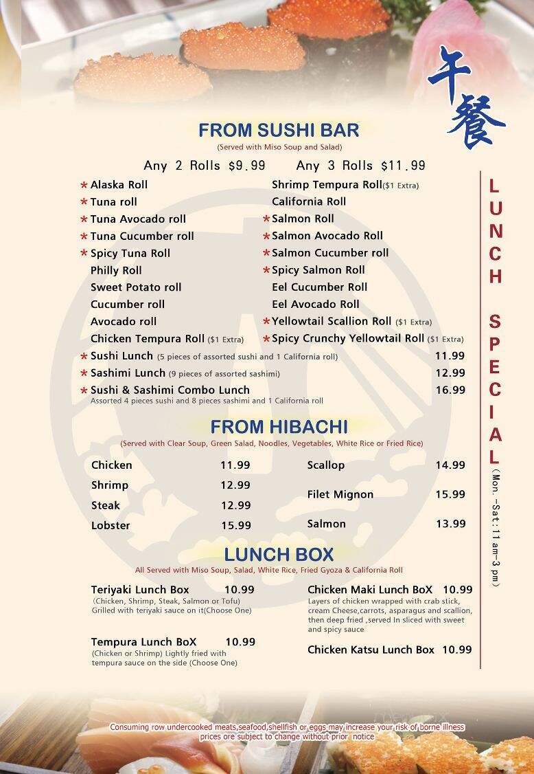 Samurai Japanese restaurant - Belle Vernon, PA menu_pic