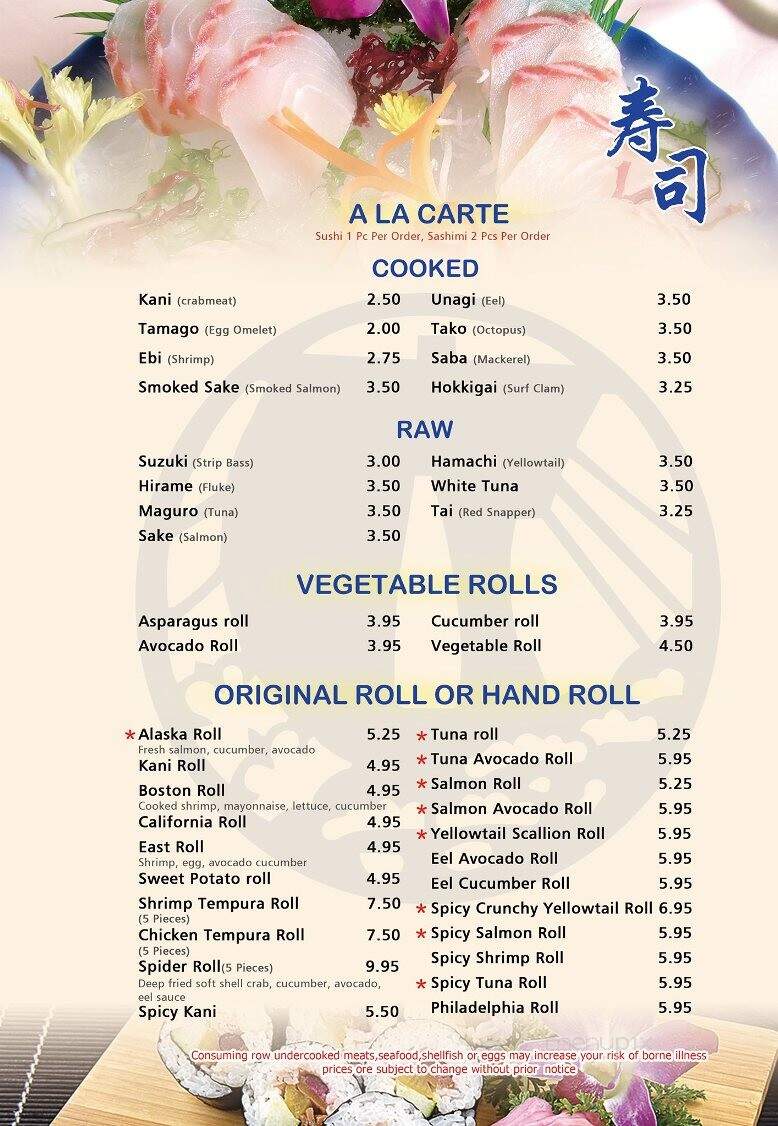 Samurai Japanese restaurant - Belle Vernon, PA menu_pic