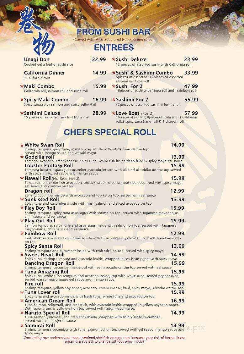 Samurai Japanese restaurant - Belle Vernon, PA menu_pic