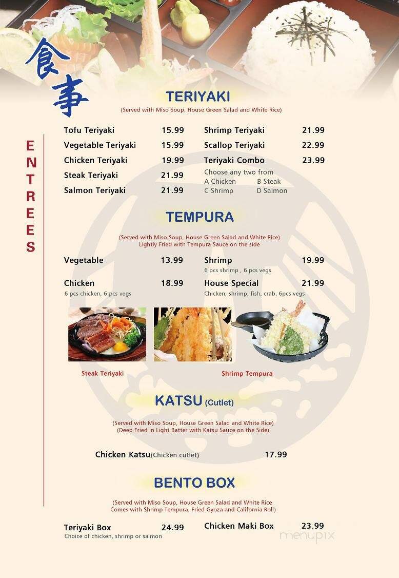 Samurai Japanese restaurant - Belle Vernon, PA menu_pic