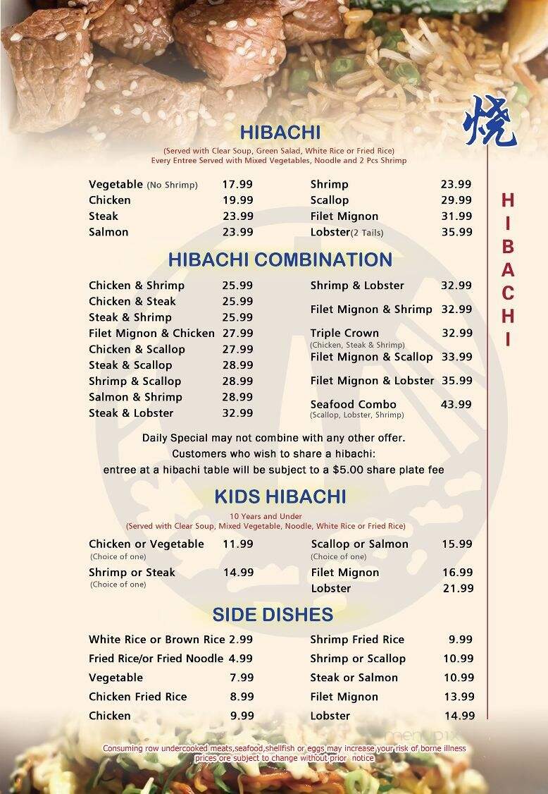 Samurai Japanese restaurant - Belle Vernon, PA menu_pic