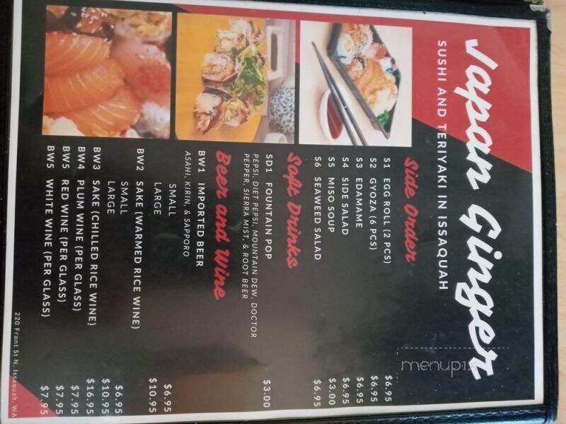 Japan Ginger - Issaquah, WA menu_pic