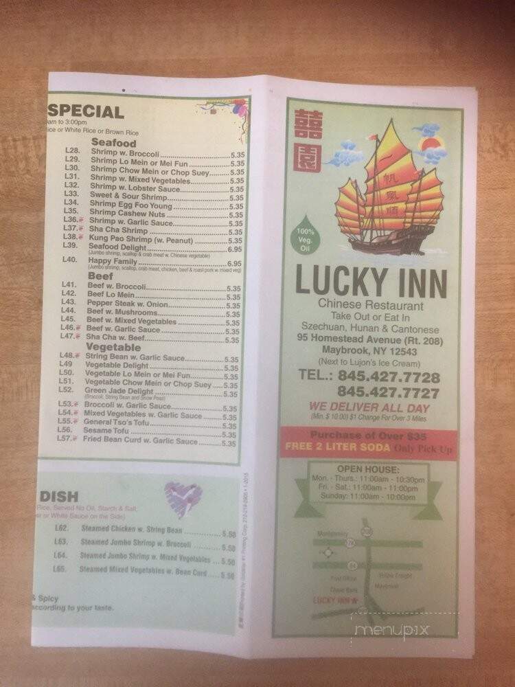 Lucky Inn Chinese Restaurant - Maybrook, NY