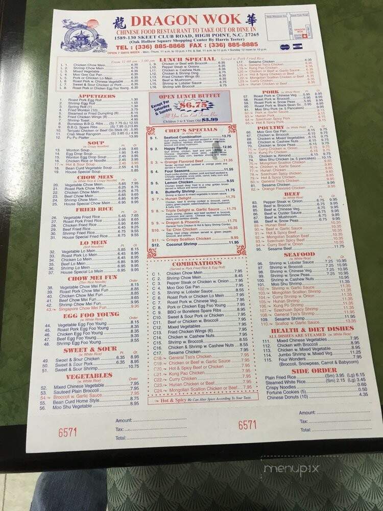Dragon Wok Chinese Restaurant - High Point, NC menu_pic
