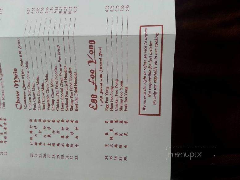 Wok-King Cafe - West Jordan, UT menu_pic