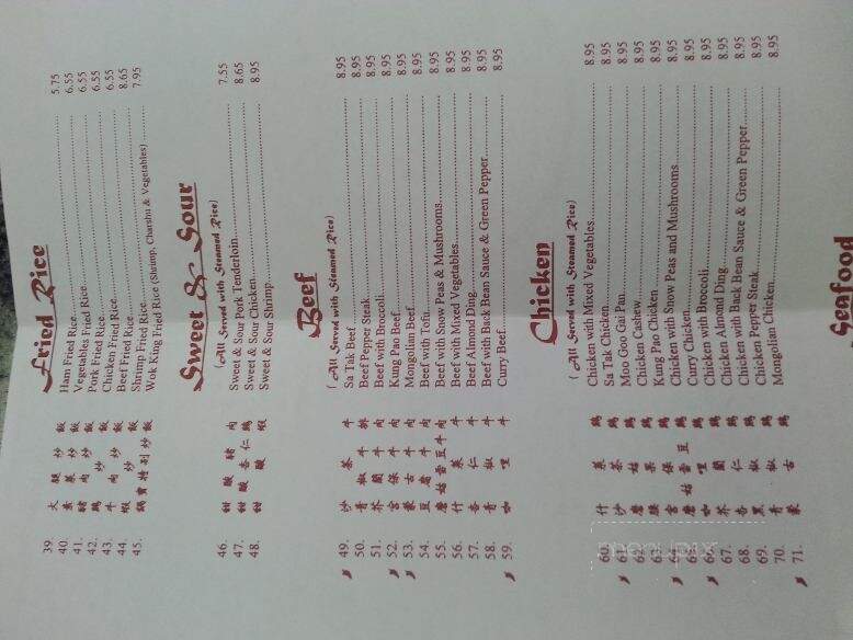 Wok-King Cafe - West Jordan, UT menu_pic