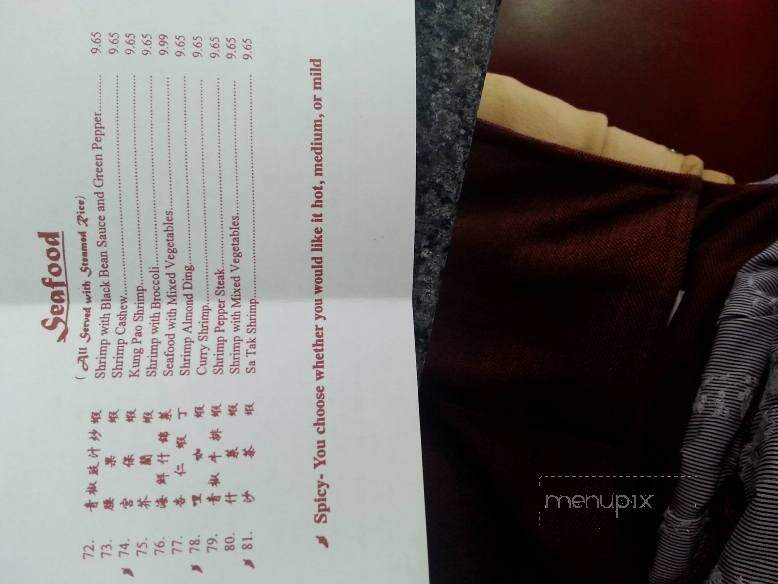Wok-King Cafe - West Jordan, UT menu_pic