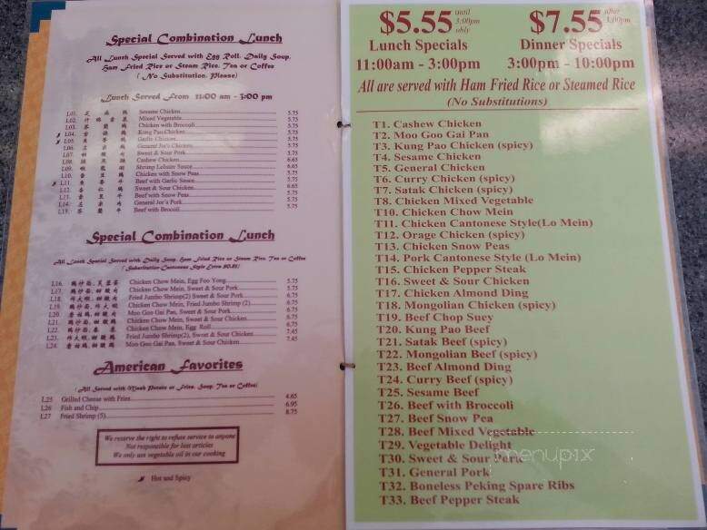 Wok-King Cafe - West Jordan, UT menu_pic