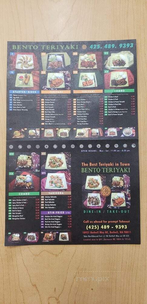 Bento Teriyaki - Bothell, WA menu_pic