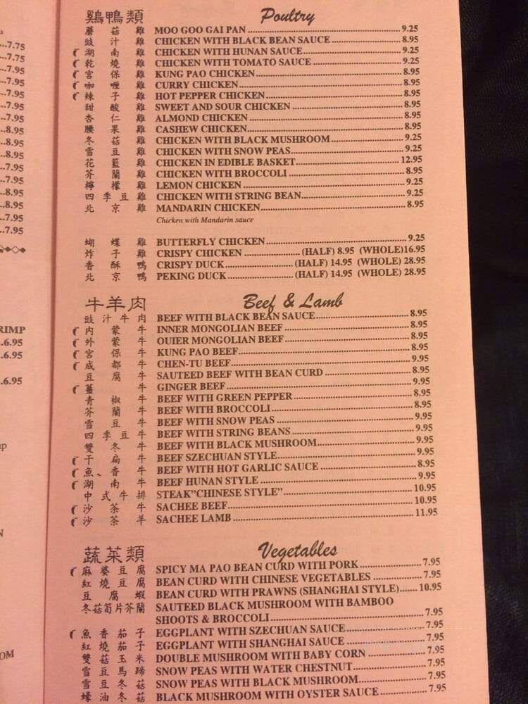 Golden Gong's Chinese Restaurant - Grover Beach, CA menu_pic