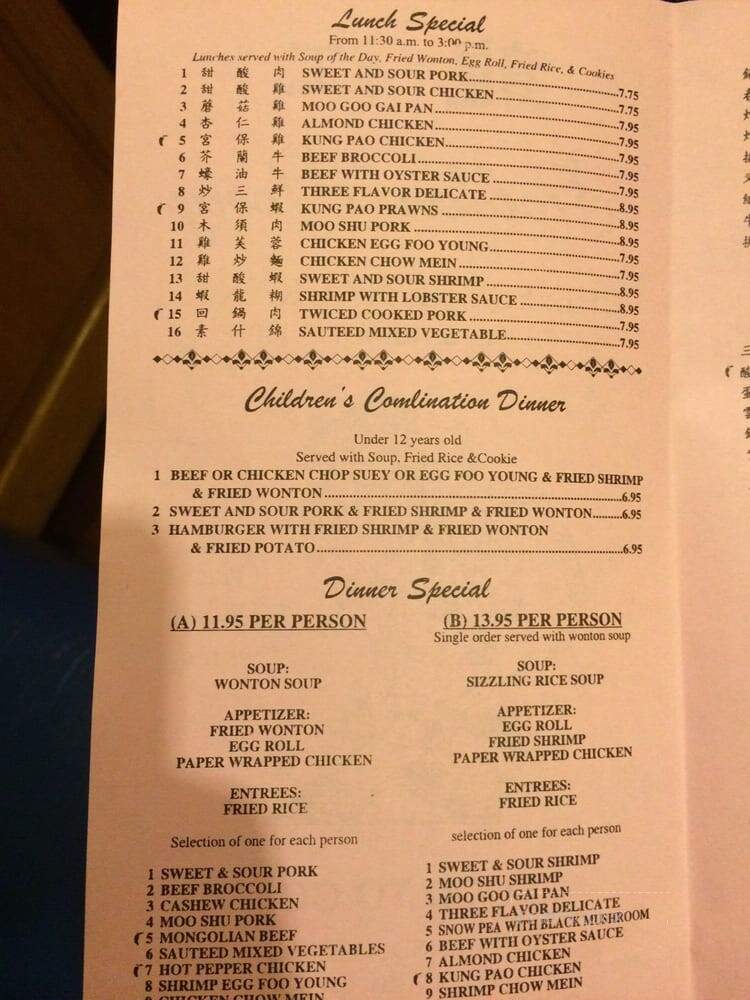 Golden Gong's Chinese Restaurant - Grover Beach, CA menu_pic