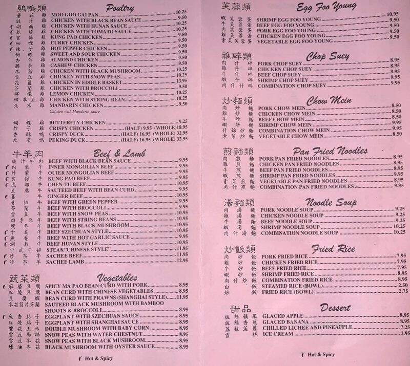 Golden Gong's Chinese Restaurant - Grover Beach, CA menu_pic