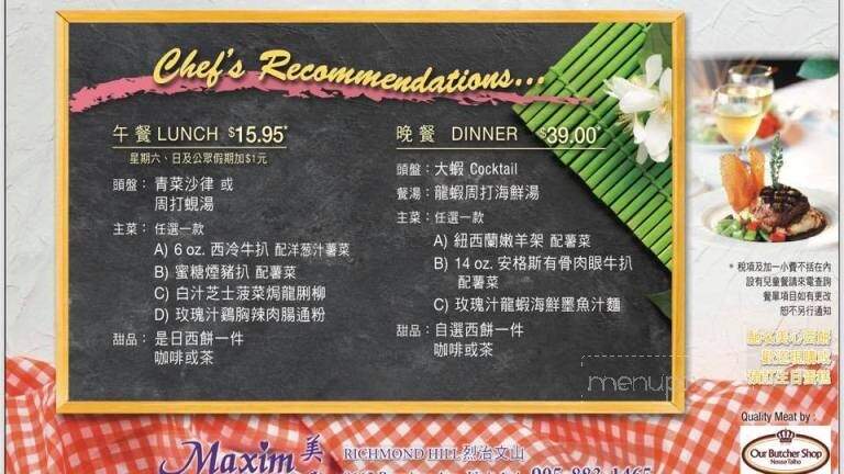 Maxim Bakery & Restaurant - Richmond Hill, ON menu_pic