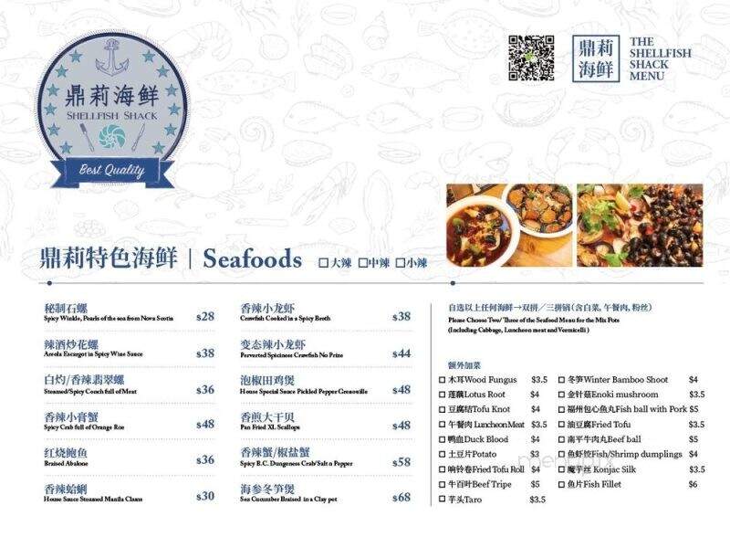 The Shellfish Shack - Richmond, BC menu_pic
