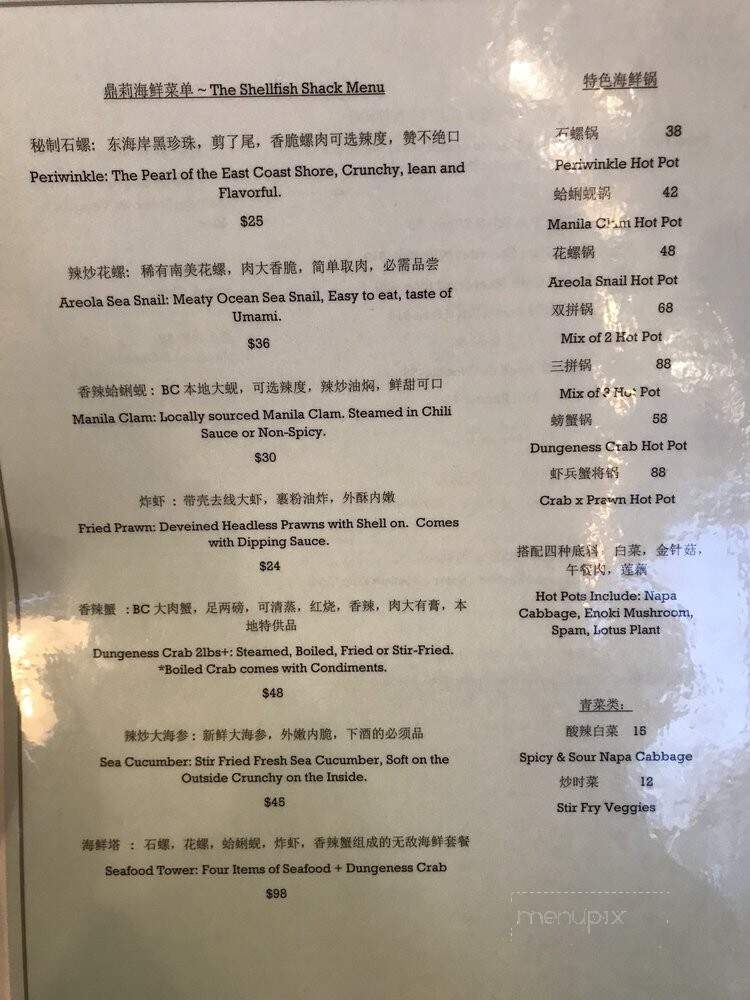The Shellfish Shack - Richmond, BC menu_pic
