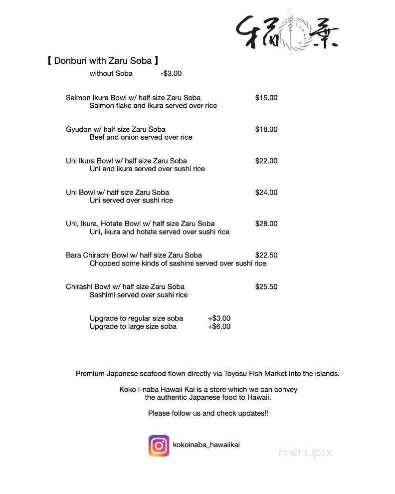 Koko i-naba Hawaii Kai - Honolulu, HI menu_pic