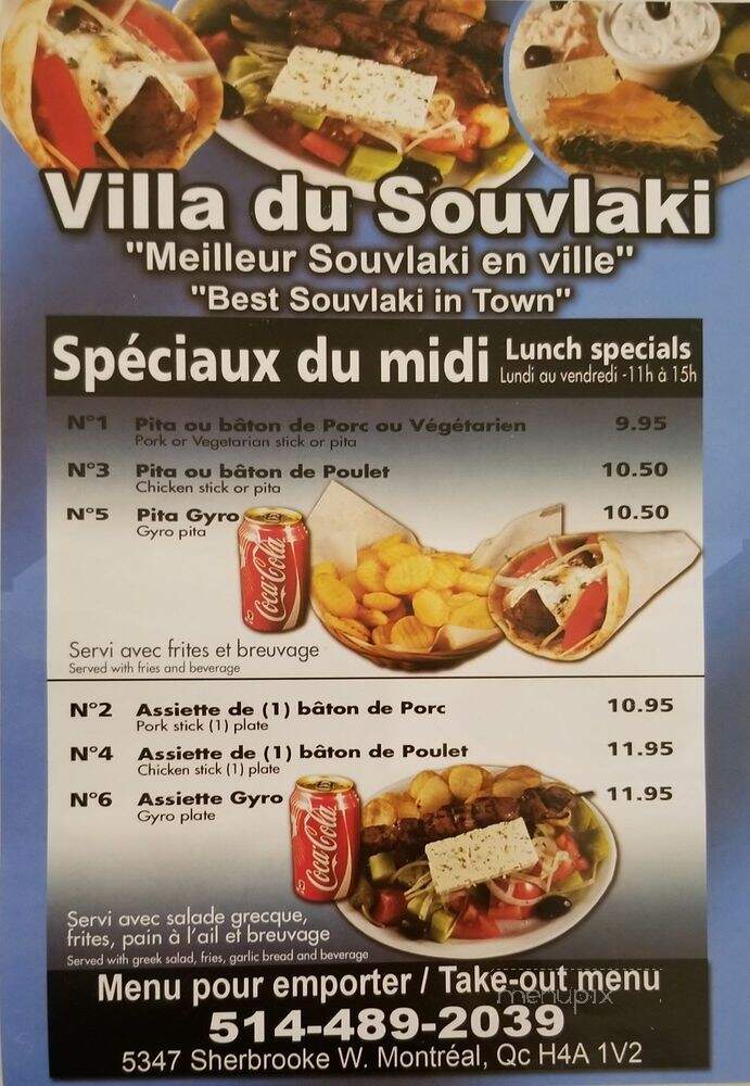 Villa du Souvlaki - Montreal, QC menu_pic