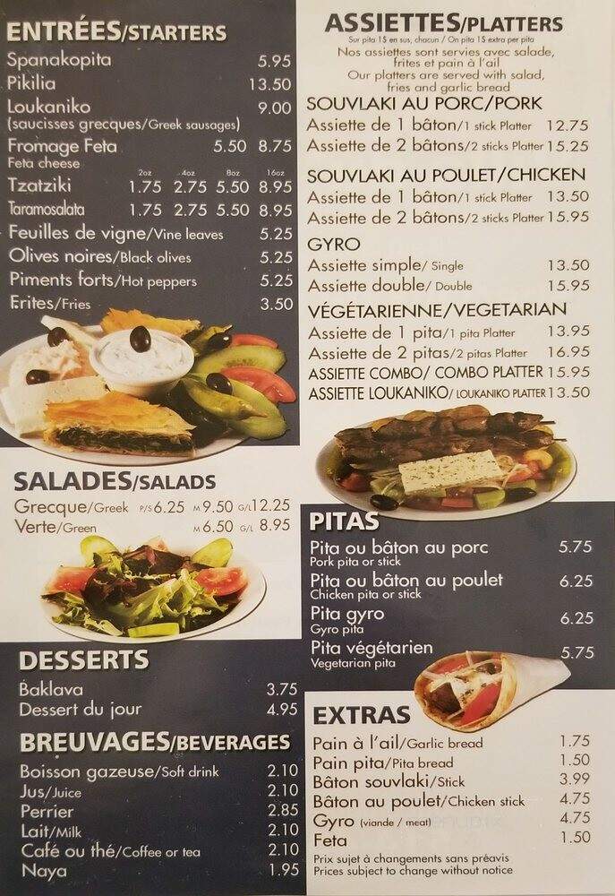 Villa du Souvlaki - Montreal, QC menu_pic