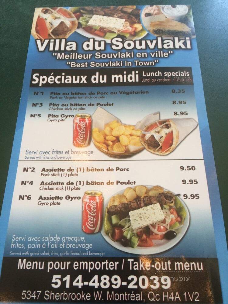 Villa du Souvlaki - Montreal, QC menu_pic