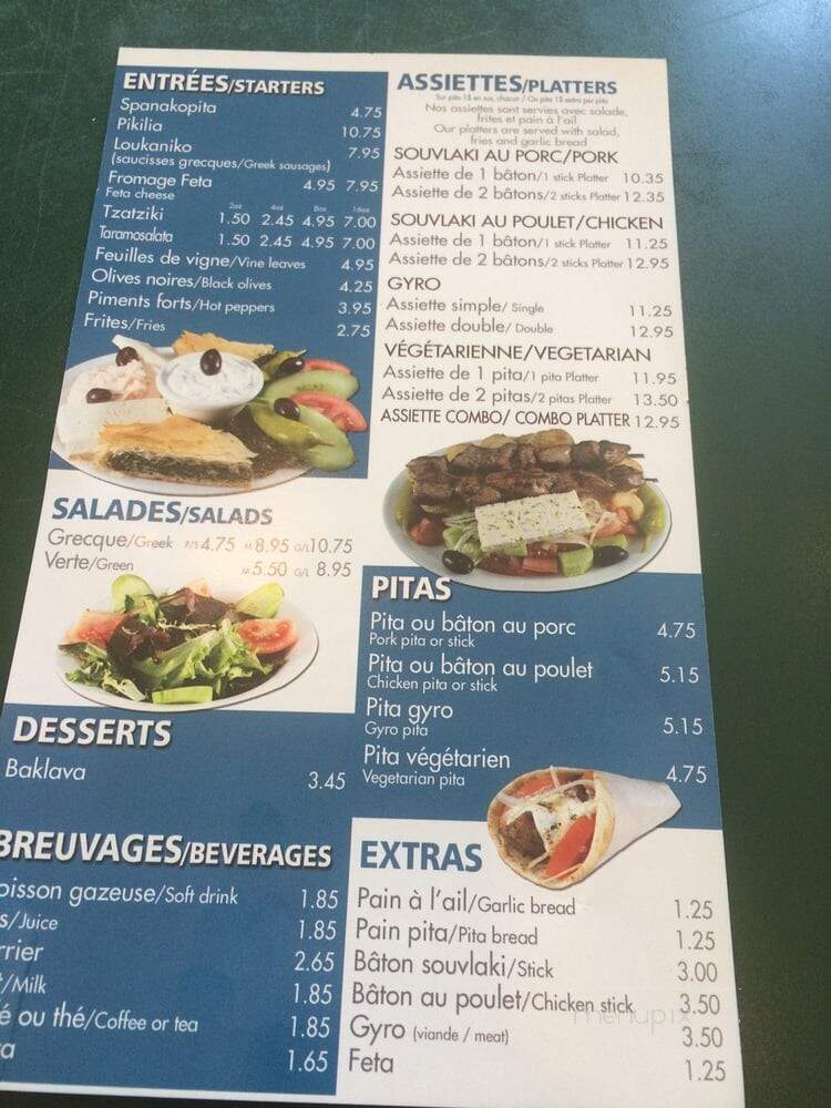 Villa du Souvlaki - Montreal, QC menu_pic