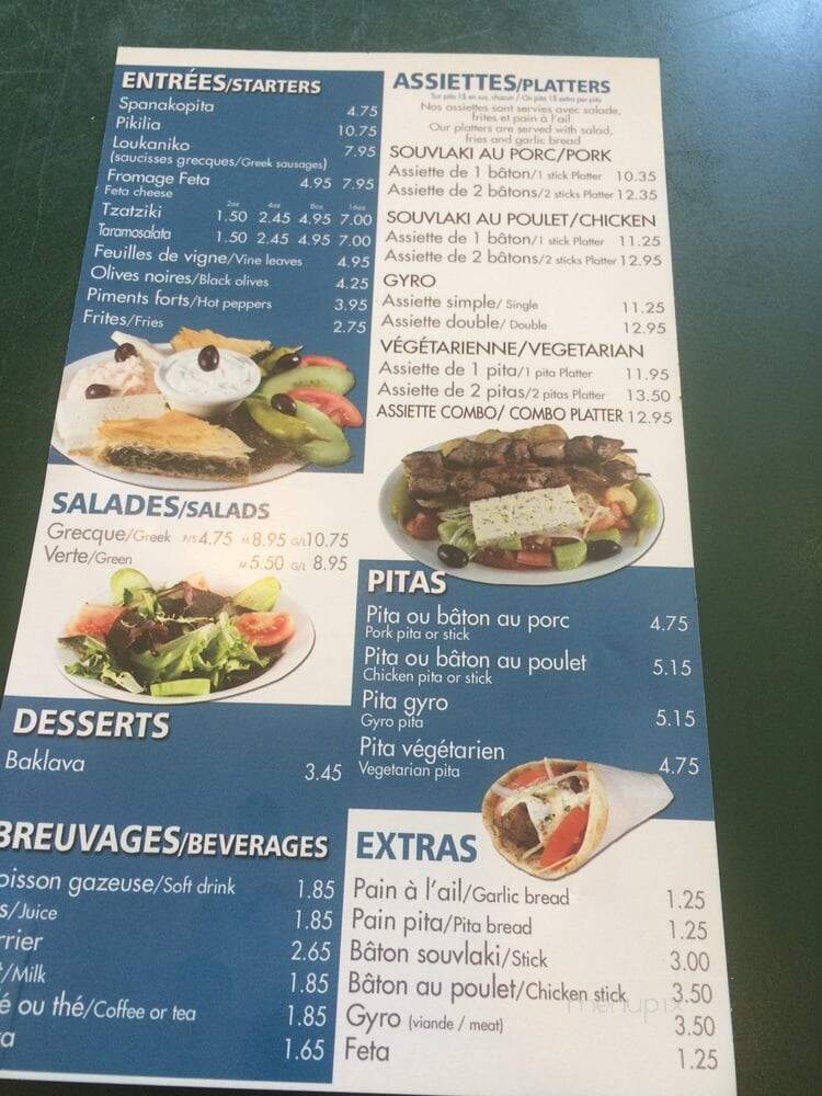 Villa du Souvlaki - Montreal, QC