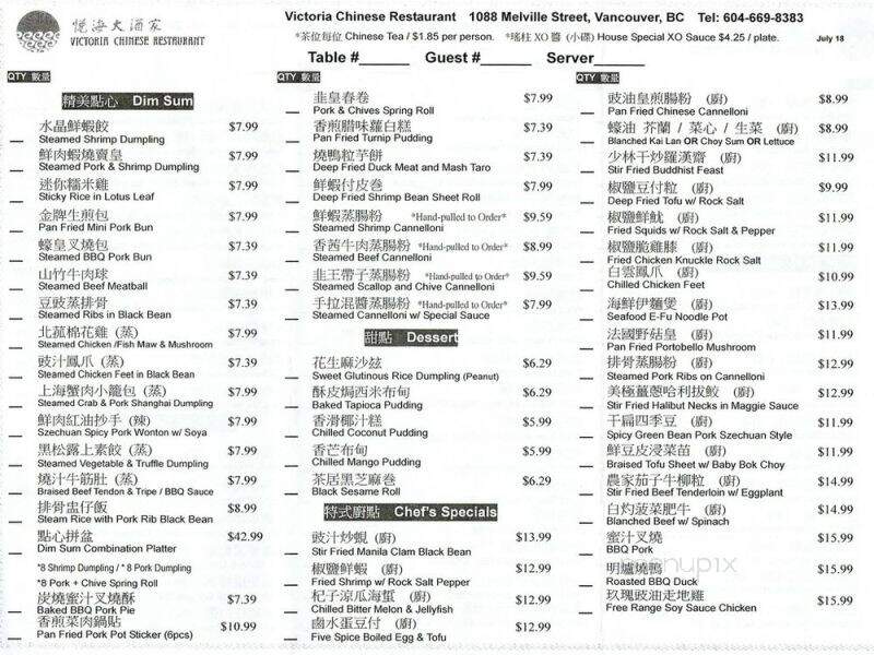 Victoria Chinese Restaurant - Vancouver, BC menu_pic