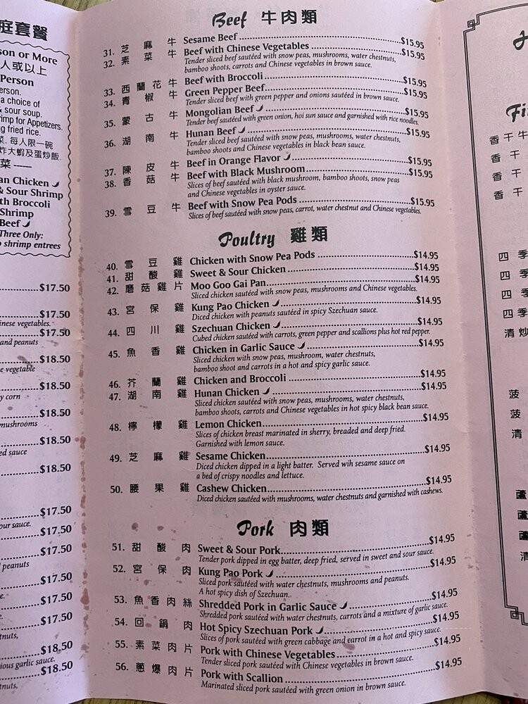 Chinatown Restaurant - West Yellowstone, MT menu_pic