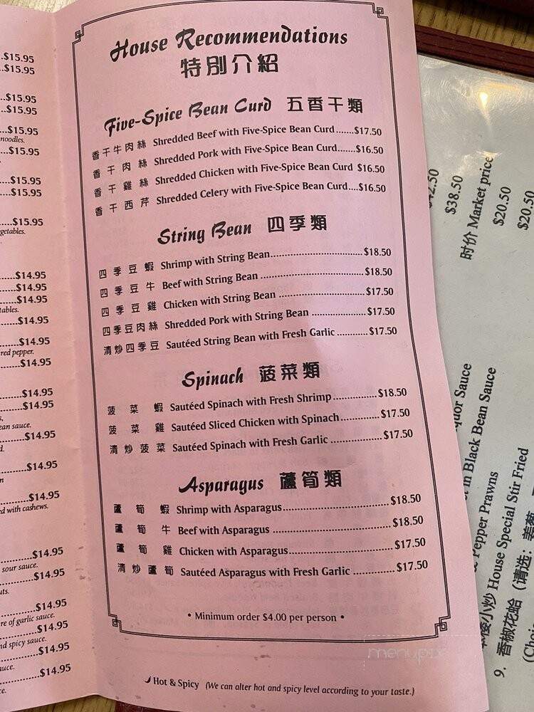 Chinatown Restaurant - West Yellowstone, MT menu_pic