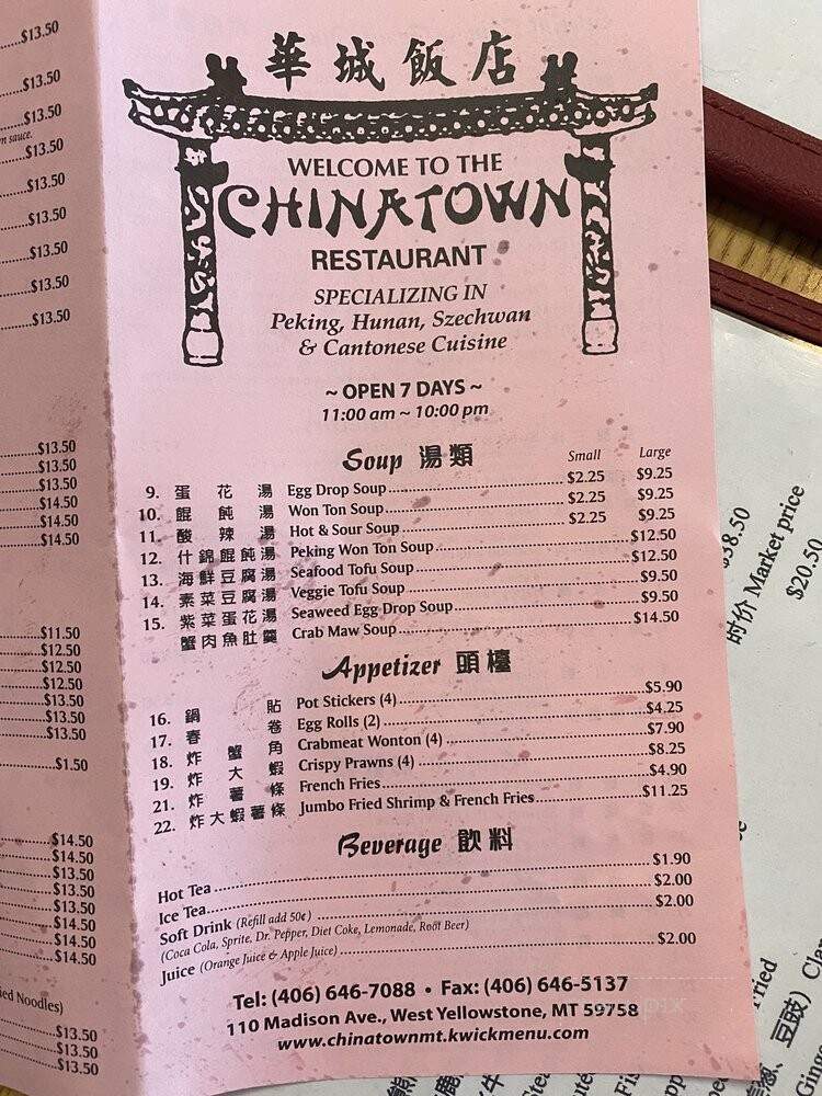 Chinatown Restaurant - West Yellowstone, MT
