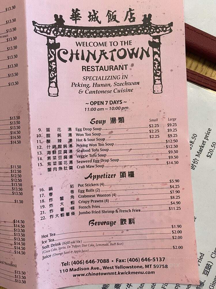 Chinatown Restaurant - West Yellowstone, MT menu_pic