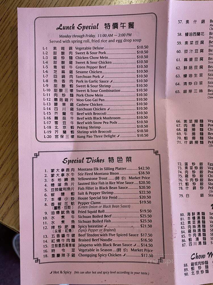 Chinatown Restaurant - West Yellowstone, MT menu_pic
