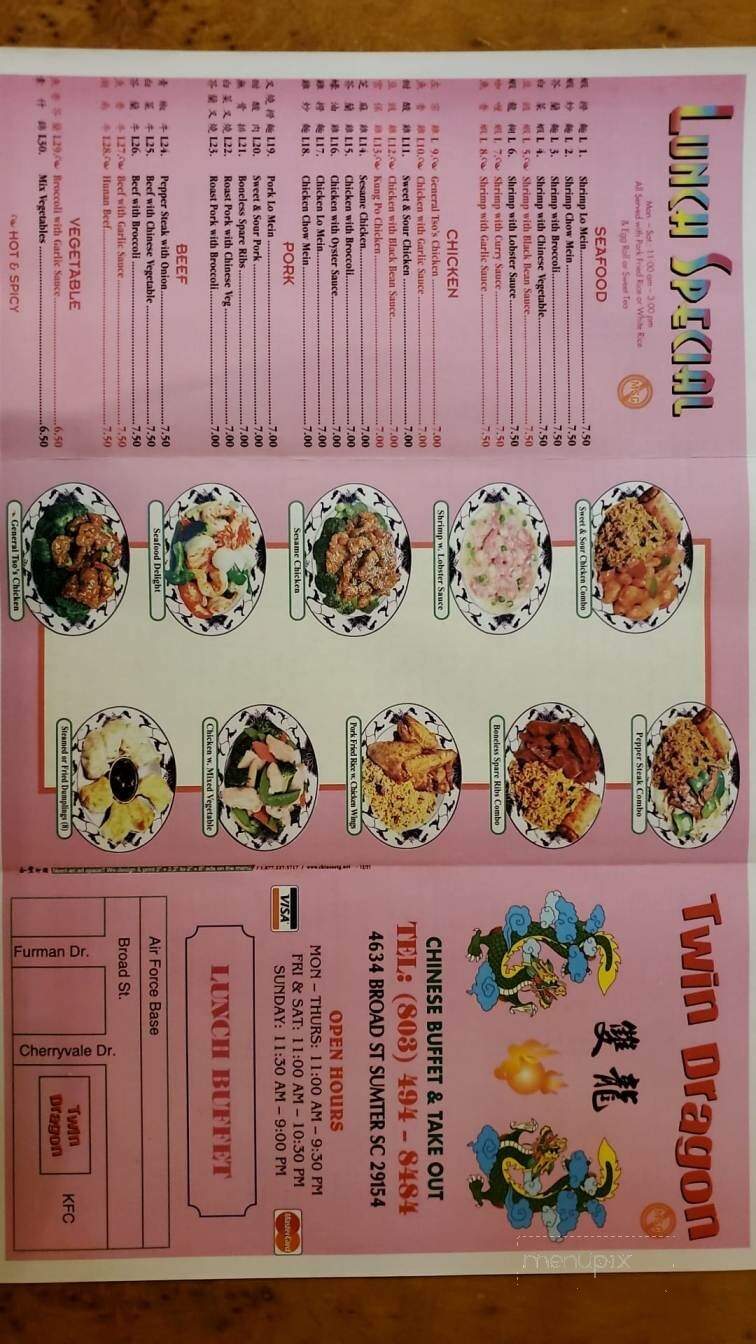 Twin Dragon Chinese Restaurant - Sumter, SC menu_pic
