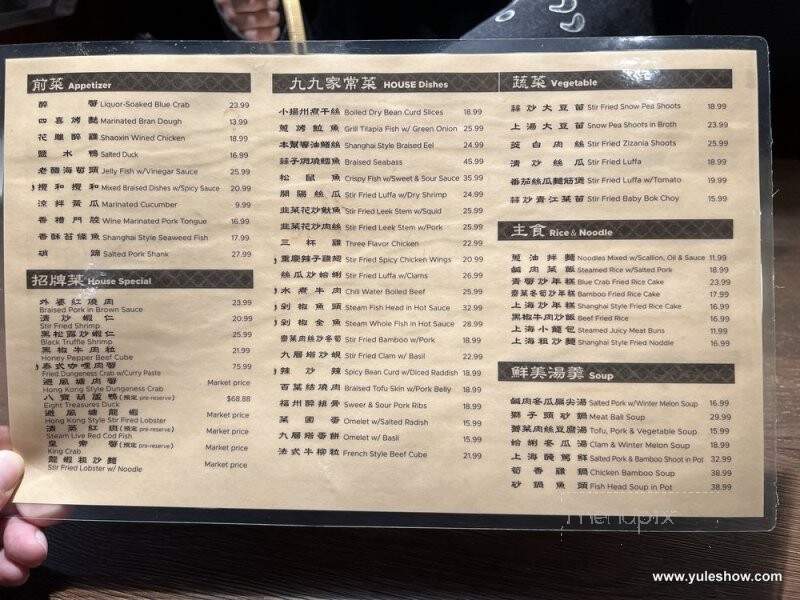 Red99 Grill & Hot Pot - Temple City, CA menu_pic