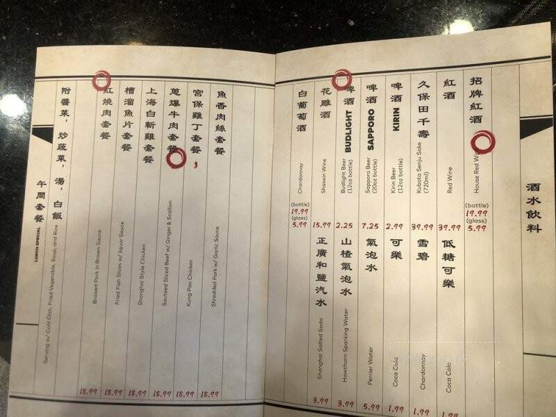 Red99 Grill & Hot Pot - Temple City, CA menu_pic