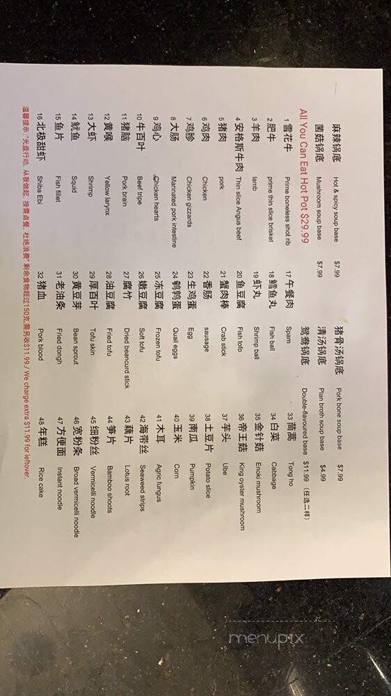 Red99 Grill & Hot Pot - Temple City, CA menu_pic