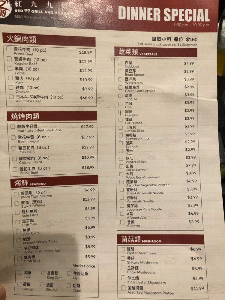 Red99 Grill & Hot Pot - Temple City, CA menu_pic