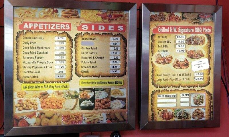 House of Wings & Boba Drinks - Bakersfield, CA menu_pic