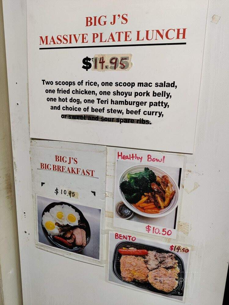 Megumi Restaurant - Kaneohe, HI menu_pic